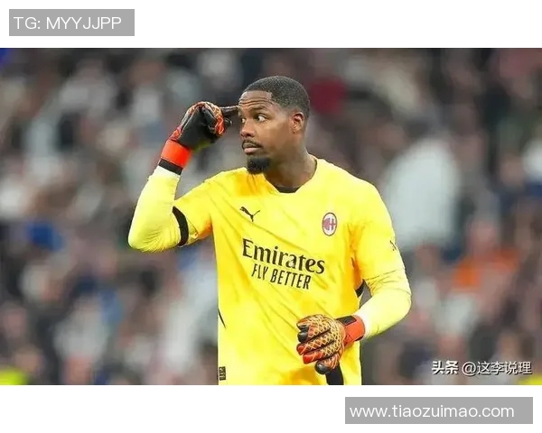 迈尼昂的崛起与挑战：探讨这位门将如何改变足球赛场的格局与未来